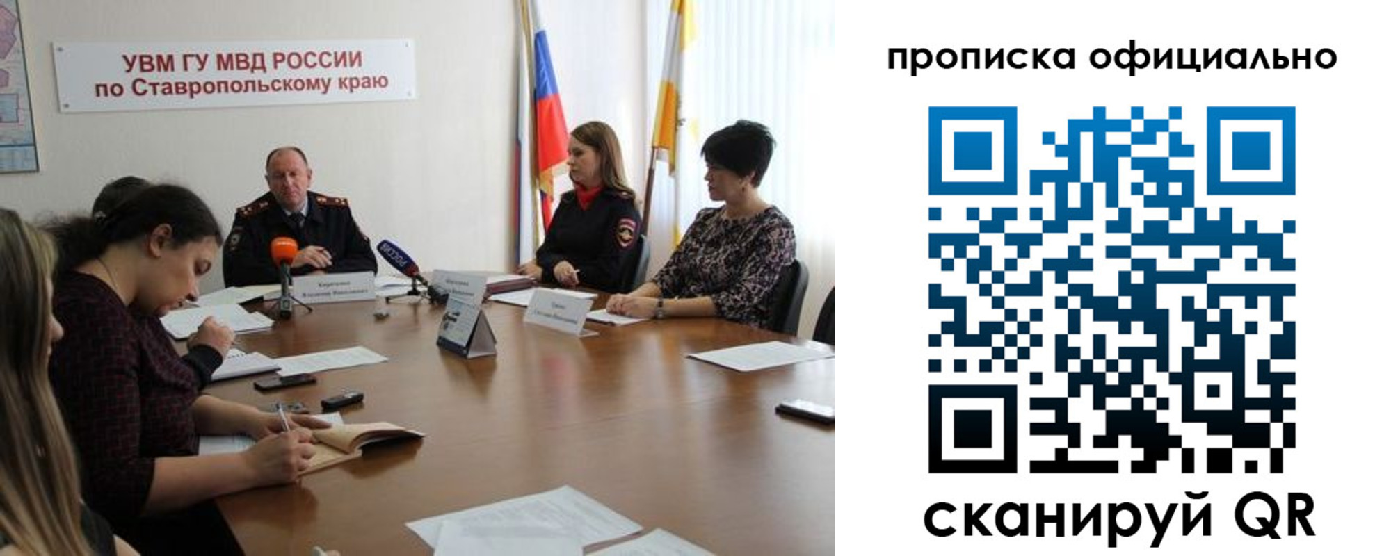 прописка иностранных граждан в Кудрово
