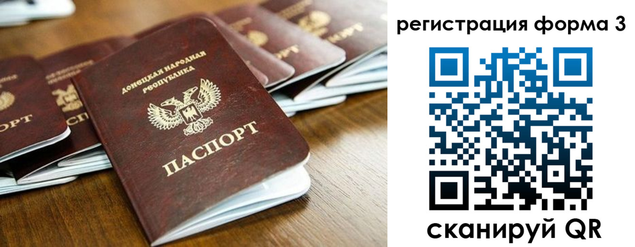временная регистрация законно в Кудрово